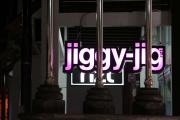 Jiggy Jig - Bali Pictures Indonesia